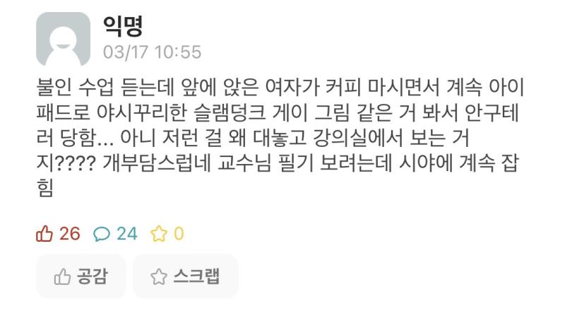 진짜 이젠 공공장소애서 ㅋㅋㅋㅋㅋㅋㅋㅋㅋ