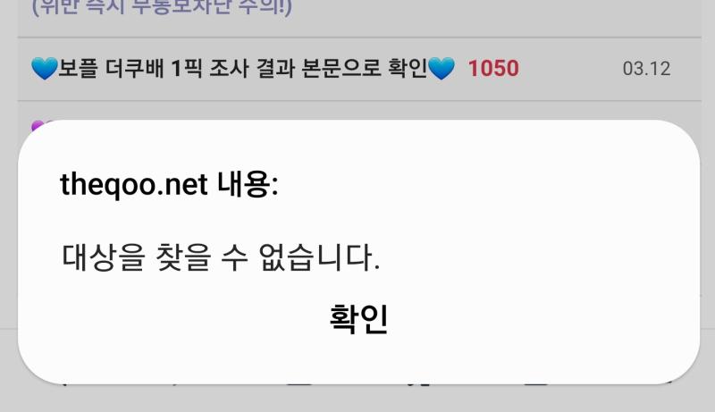 이거 너무 소름돋음
