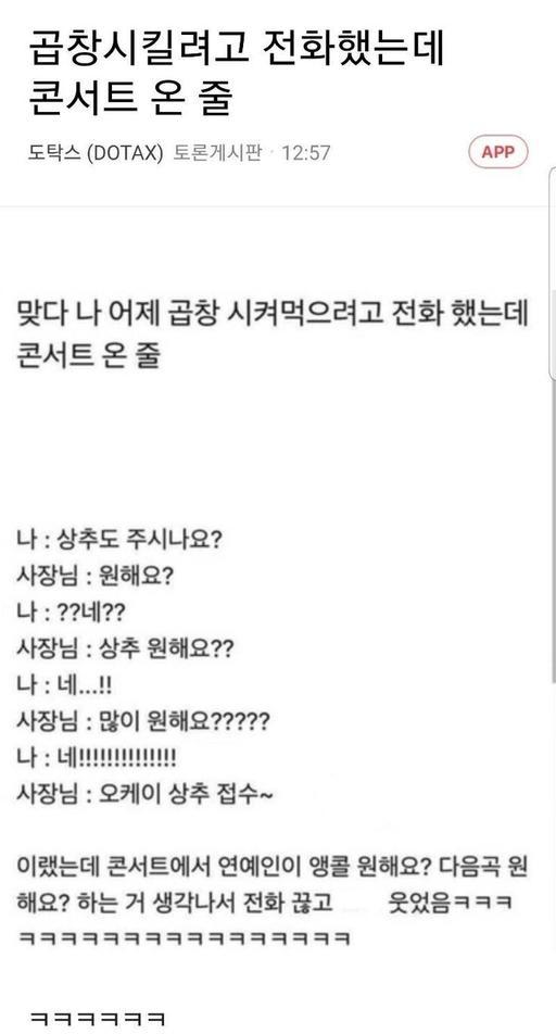 ㅋㅋㅋㅋㅋ