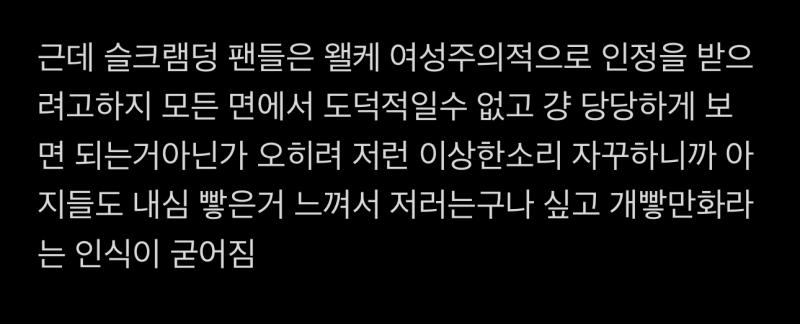 트위터 하다가 공감가는 말 있어서 긁어옴