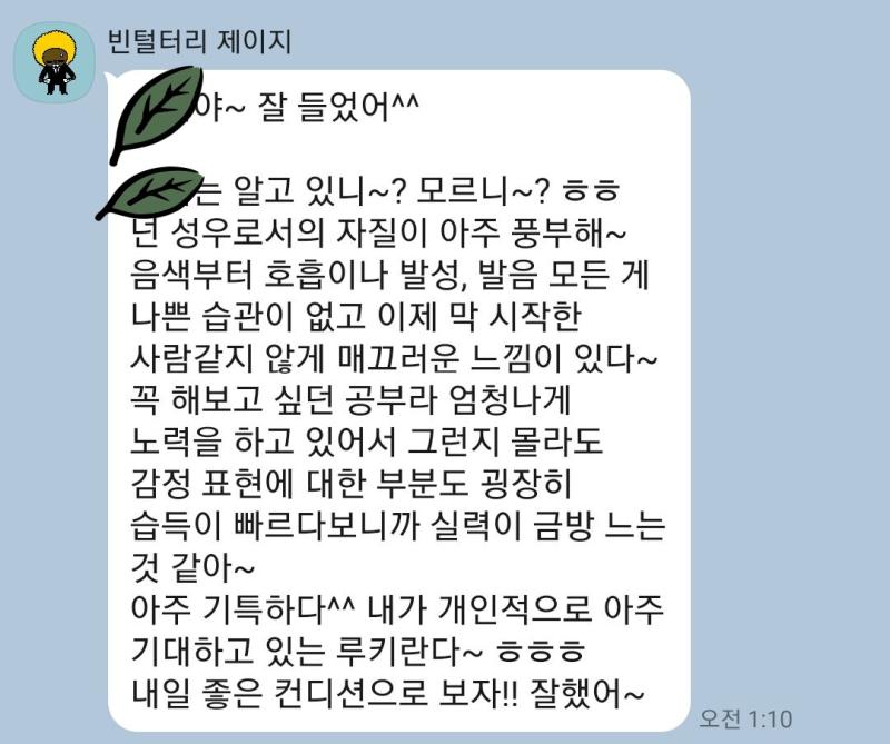 기쁘다..