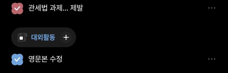 시험지...75번까지 내일 아침에 해야겠다...ㅎ