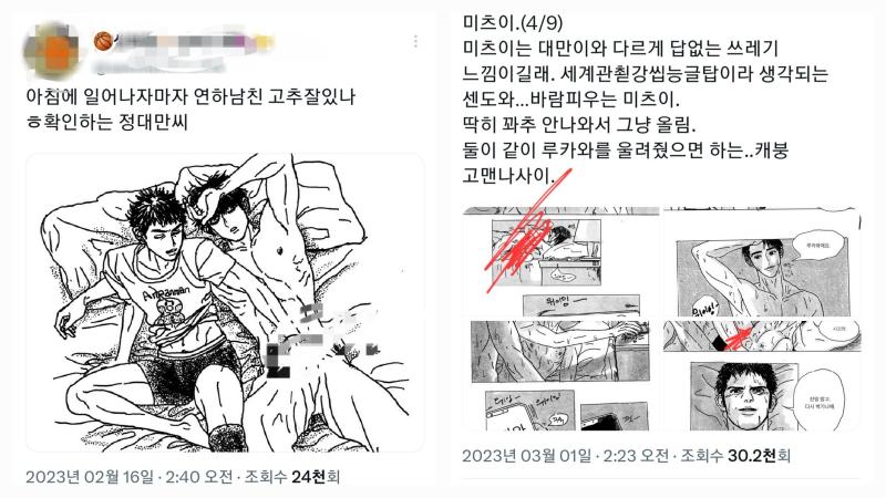 (후방주의) 진짜 다른작품이었다면 이미 장르계 큰손이나 네임드가 수위연성이나 수위썰 공계에 올리지 말라고 저격하거나 자중하자는 트윗 나올법한데