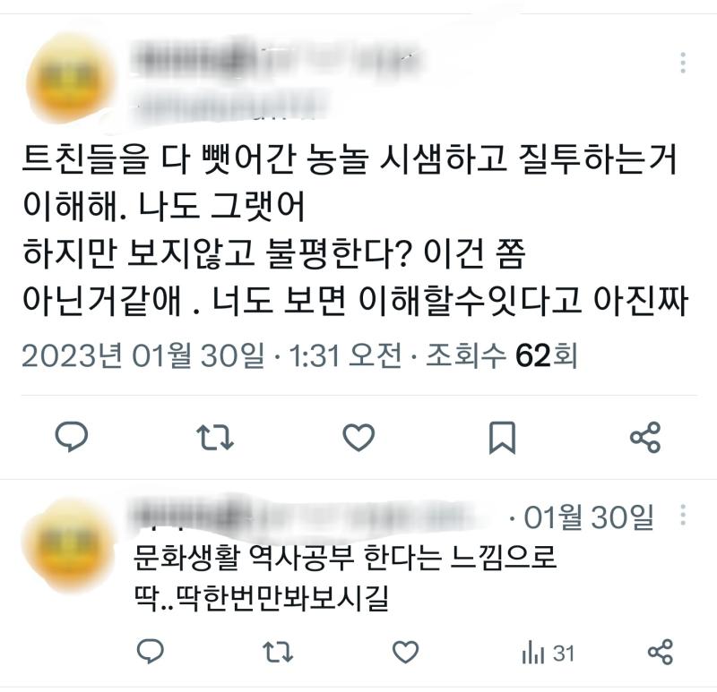 진짜 얘넨 2컷만화 왤케 많이 나옴 ㅋㅋㅋㅋㅋㅋㅋㅋㅋ
