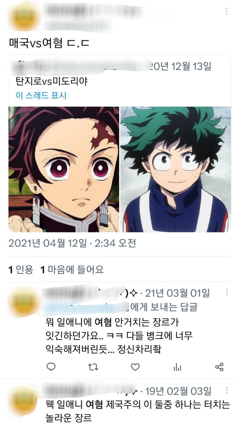 진짜 얘넨 2컷만화 왤케 많이 나옴 ㅋㅋㅋㅋㅋㅋㅋㅋㅋ