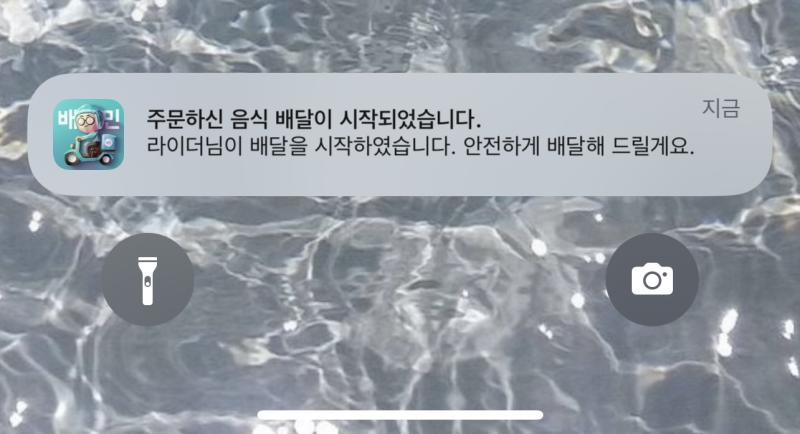 >>29 고마워! 내 지코바 배달시작했어!
