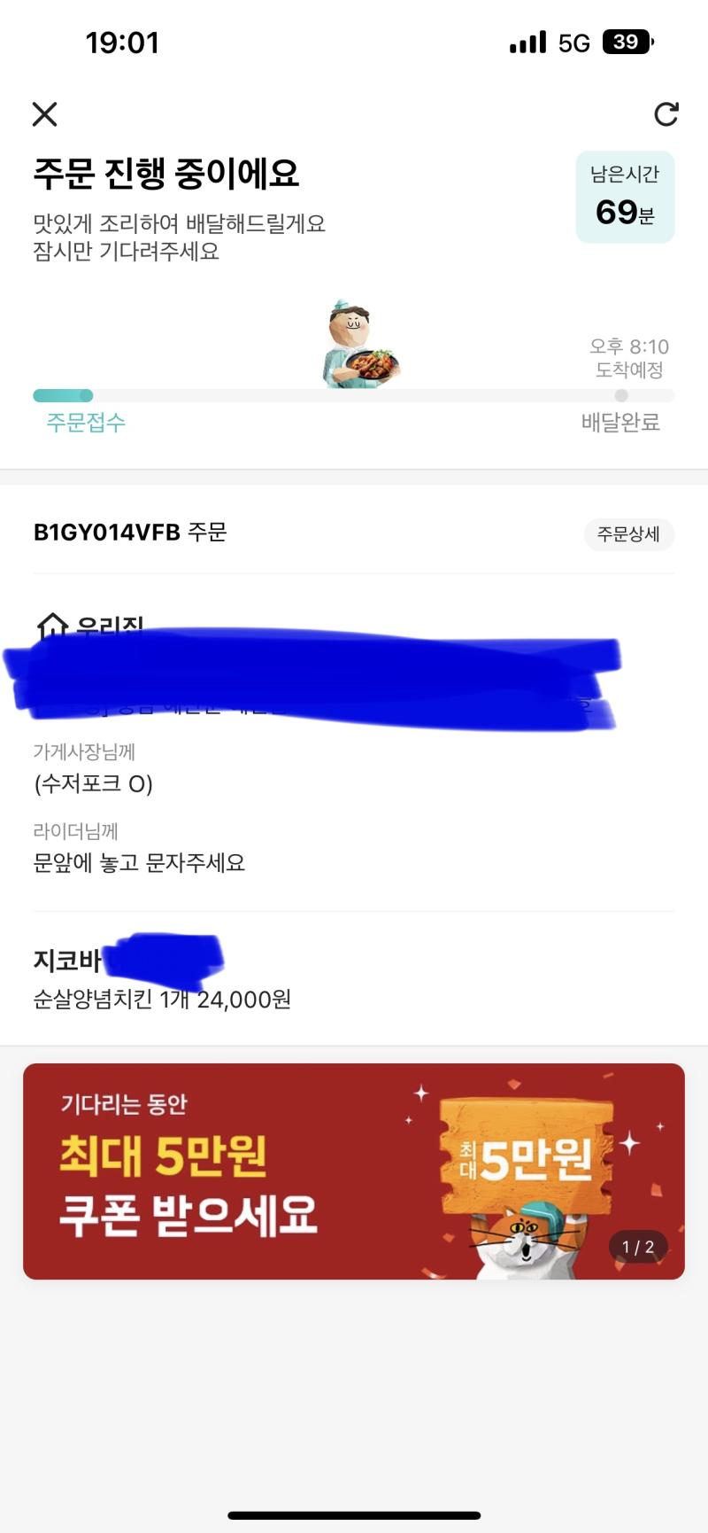 빨리 오세용~♡