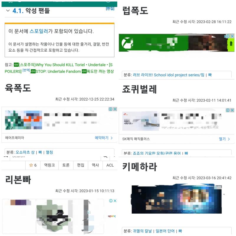 슬덩도 어서 이런 문서 만들어져야 할 각인데