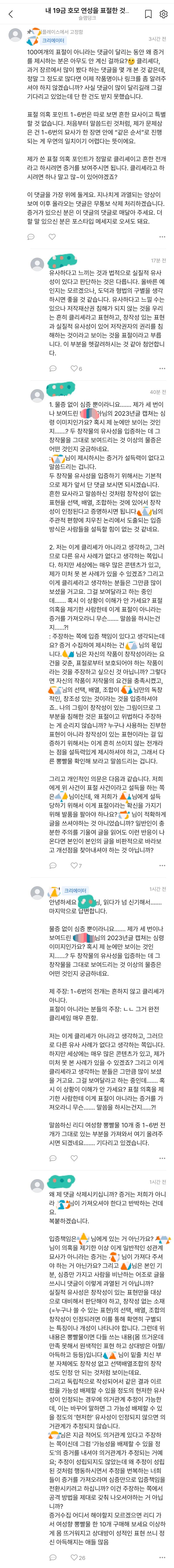 아 ㅋㅋㅋㅋㅋㅋㅋ