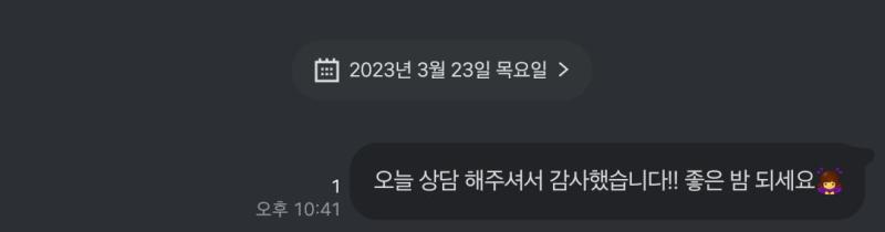 오늘의 ootd 이유 없이 어젯밤에 나름대로 상담 받으러 가는 건데 프로페셔널하게(ㅋㅋㅋㅋㅋㅋㅋㅋ) 보여야 하지 않을까?! 싶어서 화장을 하지