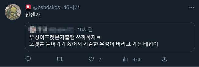 막짤이 코미디임