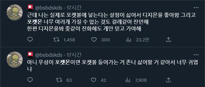 막짤이 코미디임