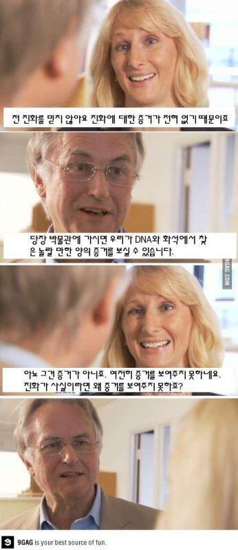 아 ㅋㅋㅋㅋㅋㅋㅋ