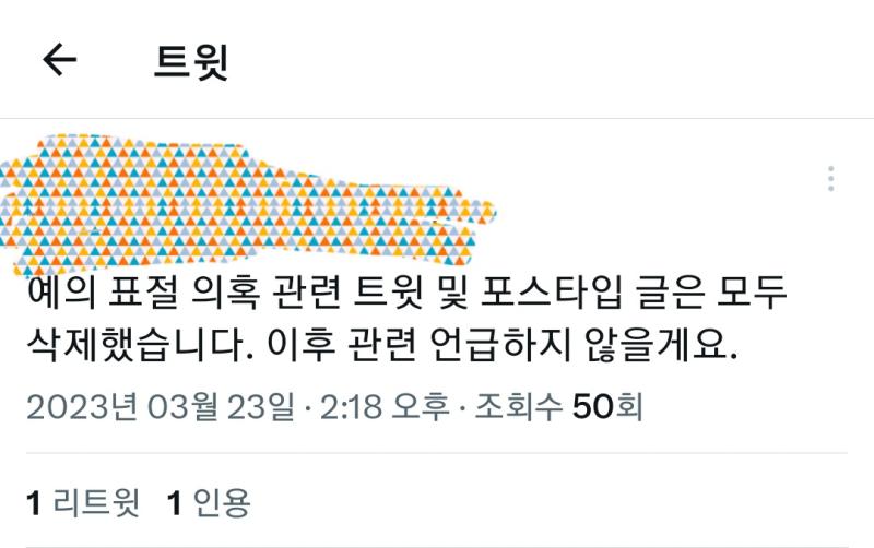 아 ㅋㅋㅋㅋㅋㅋㅋㅋㅋㅋㅋㅋㅋㅋ 미리 스샷해놓길 잘했지