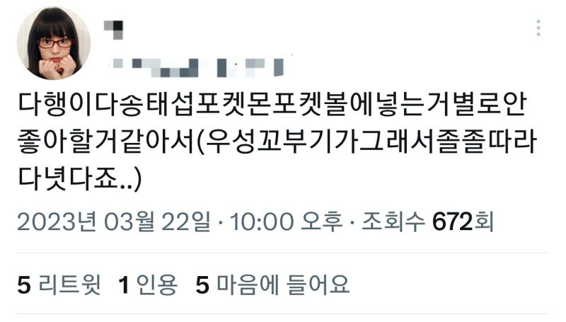 느그 땀내나는 빡빡머리 남급식 정우성은 꼬부기가 아닙니다
