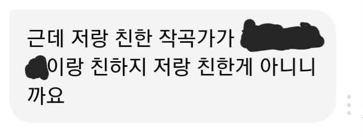 대체 무슨 말을 하고 싶은 거야?