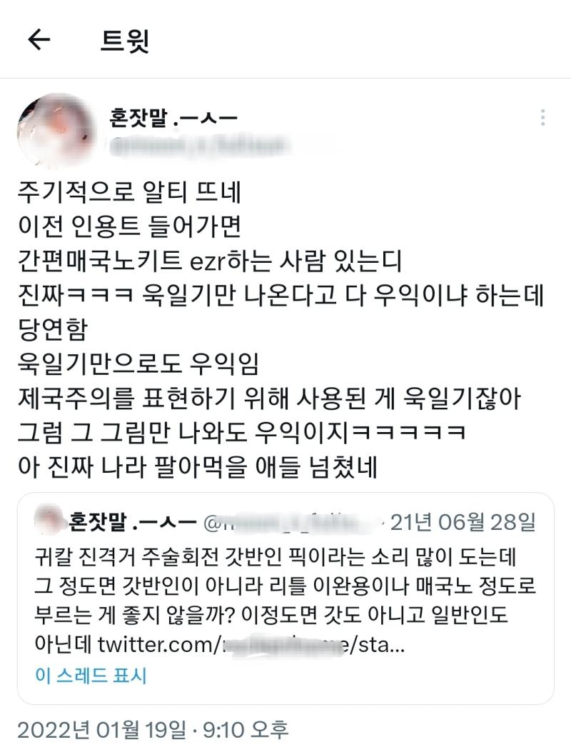 라고 농퀴가 말했다