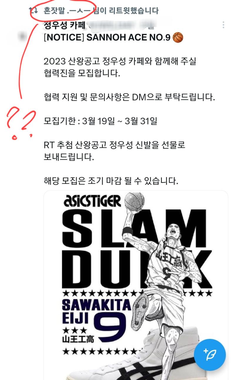 라고 농퀴가 말했다