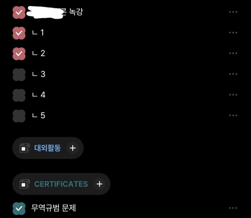 컨디션 수직 하락으로 겨우 강의 2개듣고,,,,,,, 문제집 이론서에 딸린 무역규범 파트 풀었음 내일은 정리하든가 해야지 전체적으로