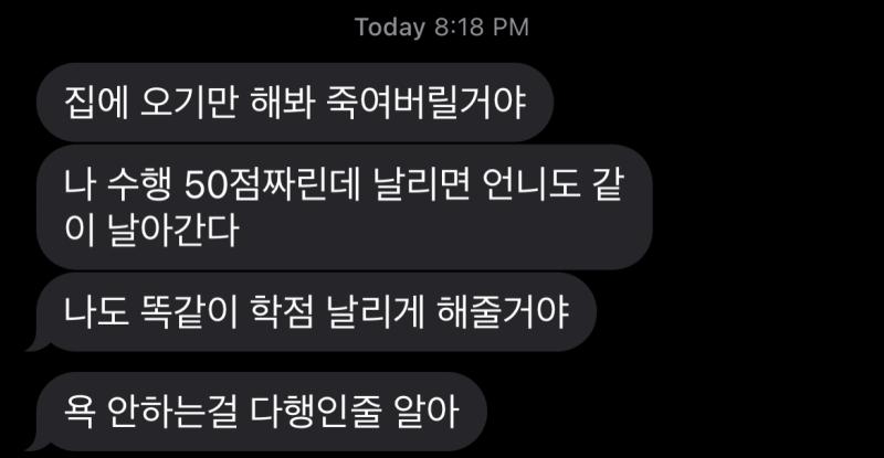 문자는 이렇게 왔어