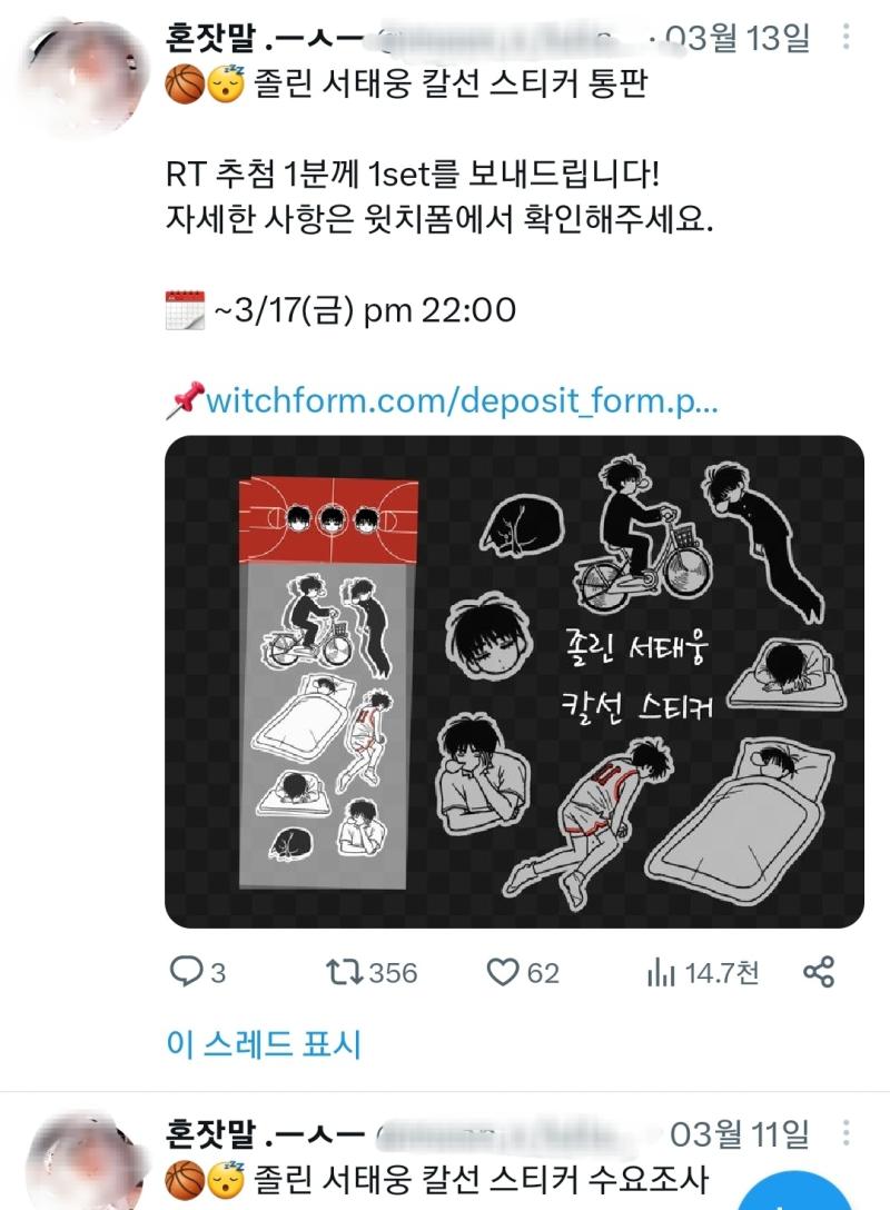 라고 농퀴가 말했다