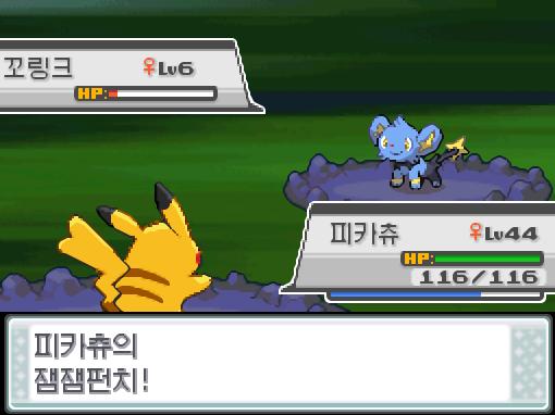피카츄의 잼잼펀치! 야생 꼬링크는 쓰러졌다! 피카츄는 204 경험치를 얻었다!