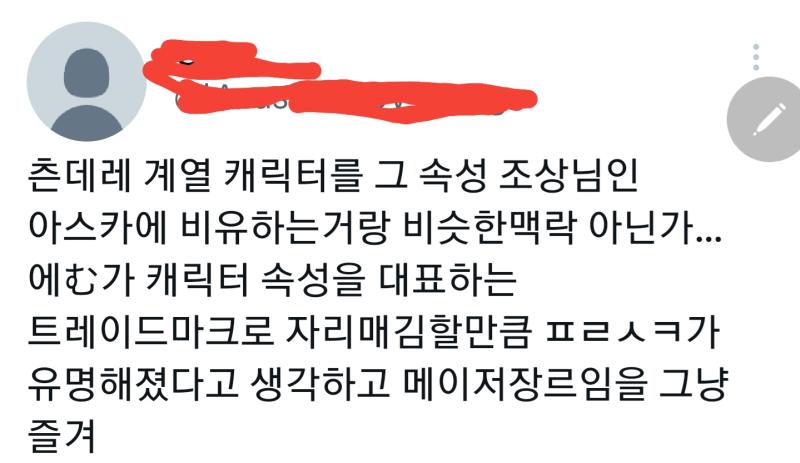 ?ㅋㅋㅋ 2차도 그레이존이란걸 모르는거같은데
