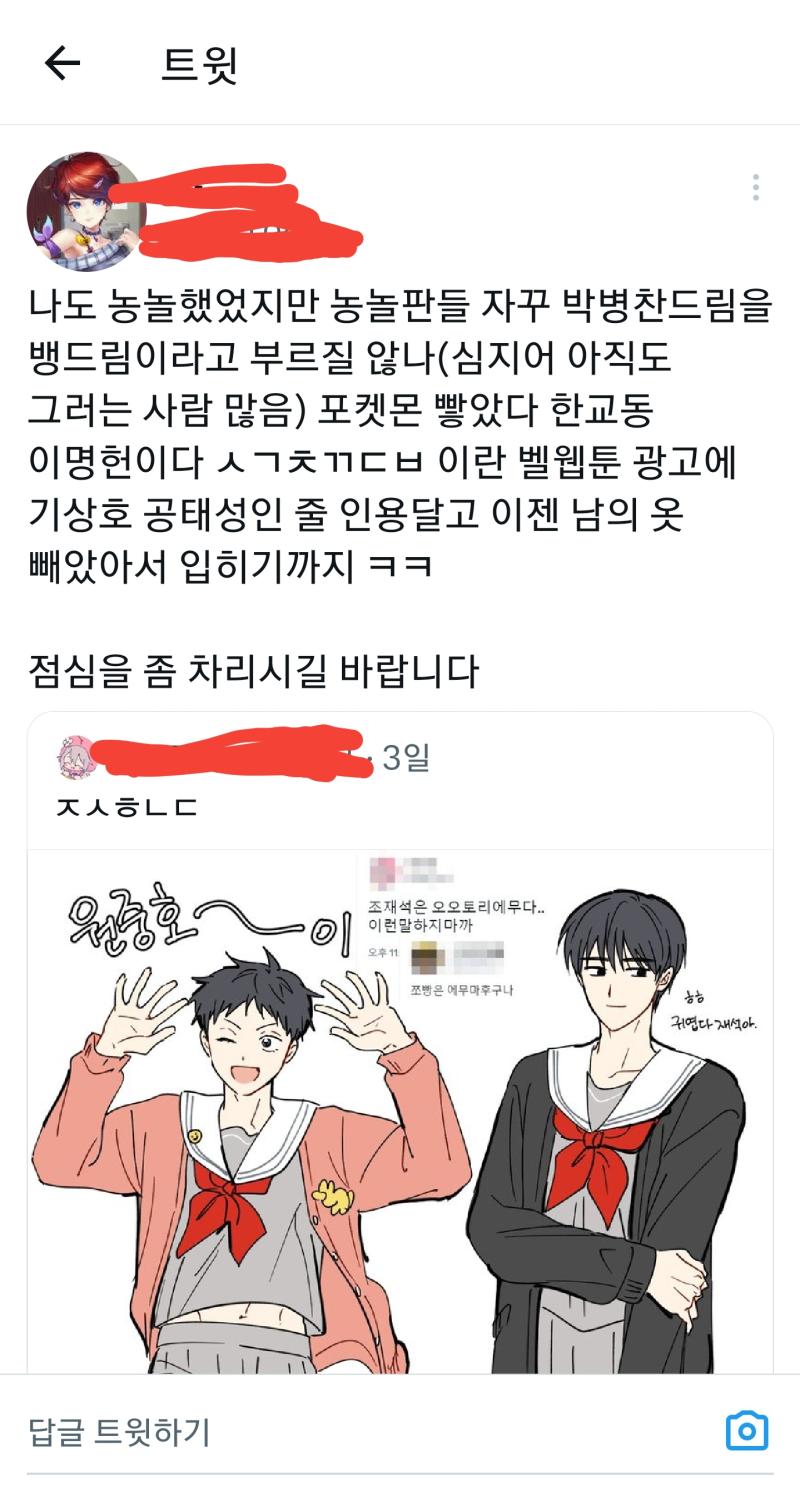 ?ㅋㅋㅋ 2차도 그레이존이란걸 모르는거같은데
