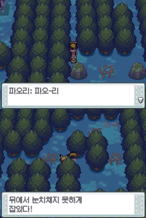 연가람은 너도밤나무숲에서 숯장인의 수습생을 발견했다. "아아 어떡해... 스승님께 혼나-! 숯의 재료가 될 나무를 베는 파오리가 숲으로 도망쳤어