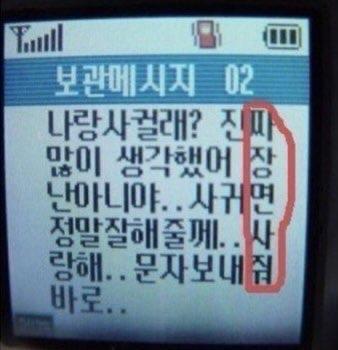 -짜장면사줘