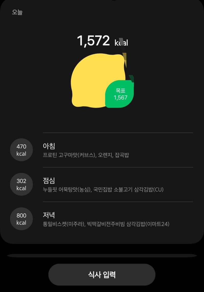 아 밥먹기 귀찮아서 과자먹었더니 나트륨 개조졌다 아 ㅋㅋㅋㅋㅋㅋㅋㅋㅋㅋㅋㅋㅋㅋㅋㅋㅋㅋㅋㅋㅋㅋㅋㅋ