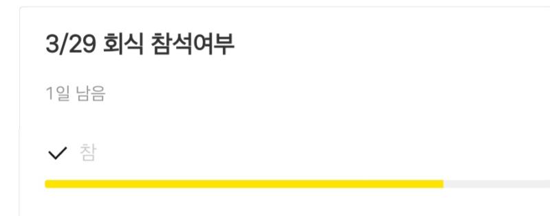 에라 모르겠다 가버리지 뭐 ㅋㅋㅋㅋ 차피 내 돈 아니고 학과장 교수님 돈임 물론 가서 절제해야겠지만...... 이번 회식 가서 안면 트고 지내는