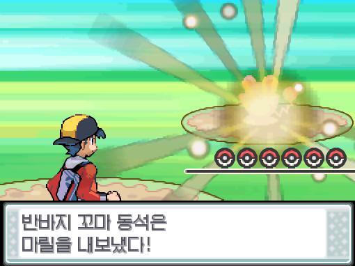 반바지 꼬마 동석은 마릴을 내보냈다! 가랏! 피카츄! 피카츄는 무엇을 할까? >>89 싸운다: 사이코키네시스10/눈사태9/10만볼트13/잼잼펀치