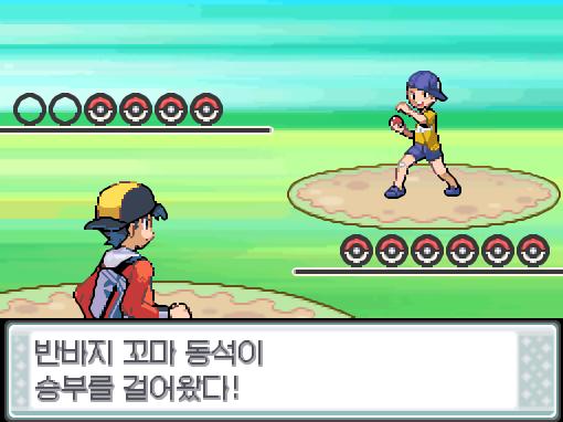 그리고 연가람은 34번도로에 도착할 수 있다. "이 부근은 내 연습장소라고!" 34번도로에서 반바지 꼬마 동석이 승부를 걸어왔다! 34번도로에서