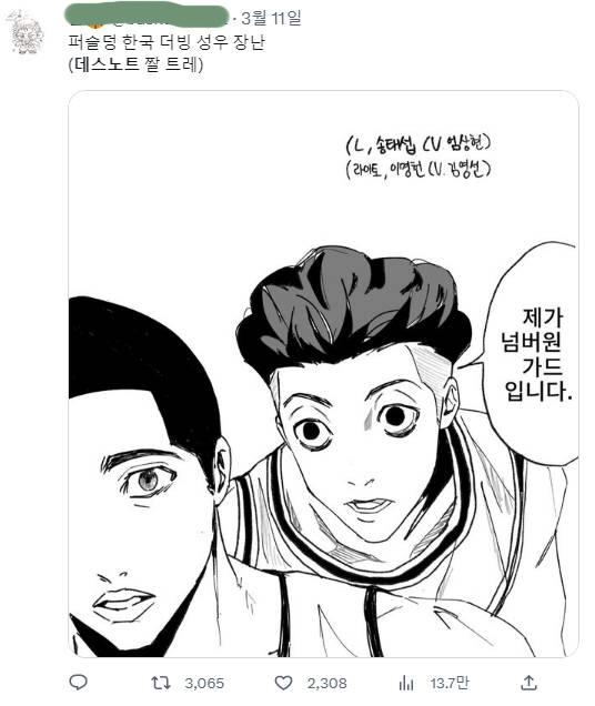 씨발 데스노트 본진인데 들어가자마자 좆같은면상보임 안파면 꺼져 씨발놈아 ㄹㅇ 안그래도 바카야로이드화도 좆같은데 이제 슬덩에서도 씹ㅋㅋㅋㅋㅋㅋㅋㅋ
