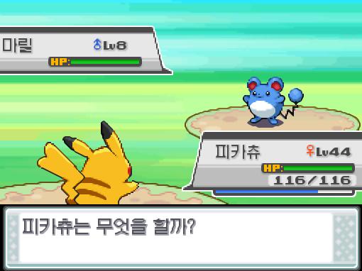 반바지 꼬마 동석은 마릴을 내보냈다! 가랏! 피카츄! 피카츄는 무엇을 할까? >>89 싸운다: 사이코키네시스10/눈사태9/10만볼트13/잼잼펀치
