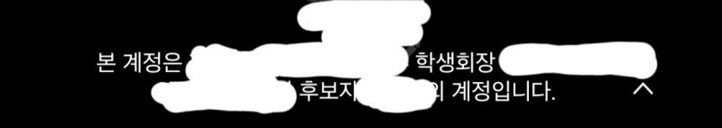 불과 몇 십분 전 알게 된 고등학교 동창의 근황 ㄴㅇㄱ 사실 학년 단톡은 싹 다 나왔는데 이 친구는 내가 되게 호감 있던 친구였어서 계속 친구추