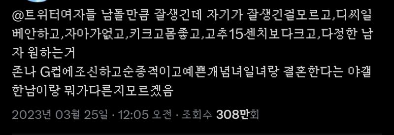 걍....트위터 인간들 자의식만 그득그득 차올라서 지 수준 생각 안하고 바라는 것만 존나 많음