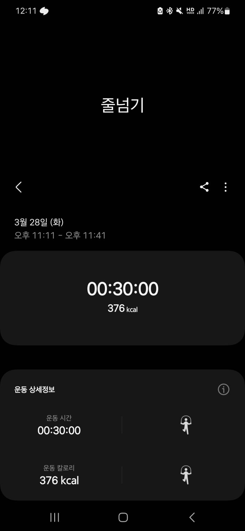 >>205 이하동문 빵을 먹지 말았어야 했는데 시간이 너무 조금밖에 안 떠서 어쩔수 없었음