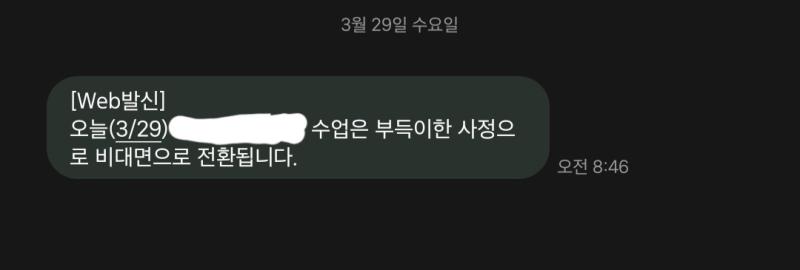 아 아 미친 아 내 심리학 돌려내 통상론만 들으면 수업 끝이고 동아리는 6시네 미친 4시간 반의 우주공강 하....ㅋㅋㅋㅋㅋㅋㅋㅋㅋㅋㅋㅋ >>6