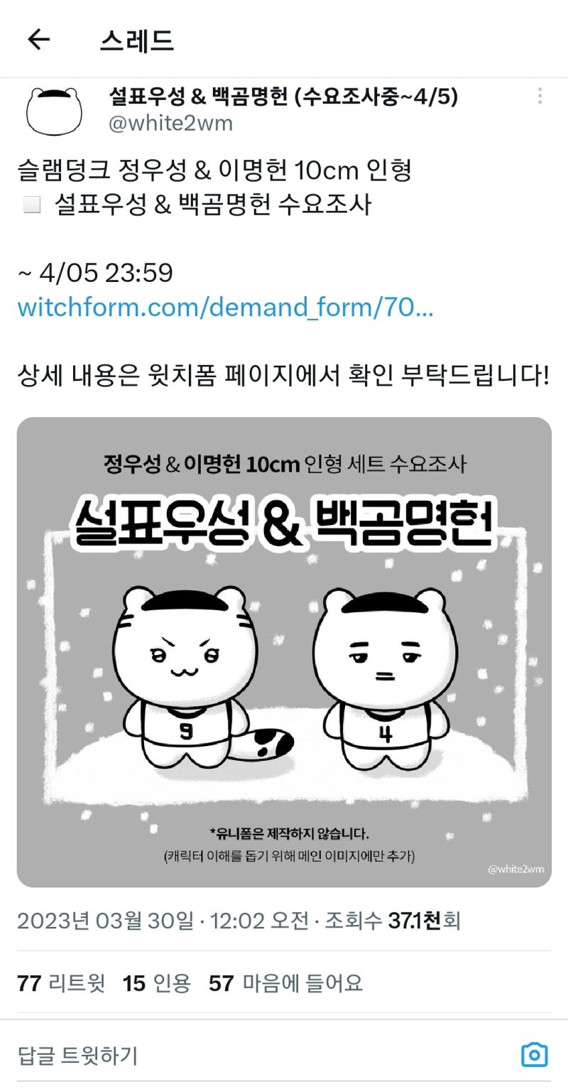 딱봐도 치이카와 파쿠리같은데 내가 걍 쓸데없이 예민한거임?