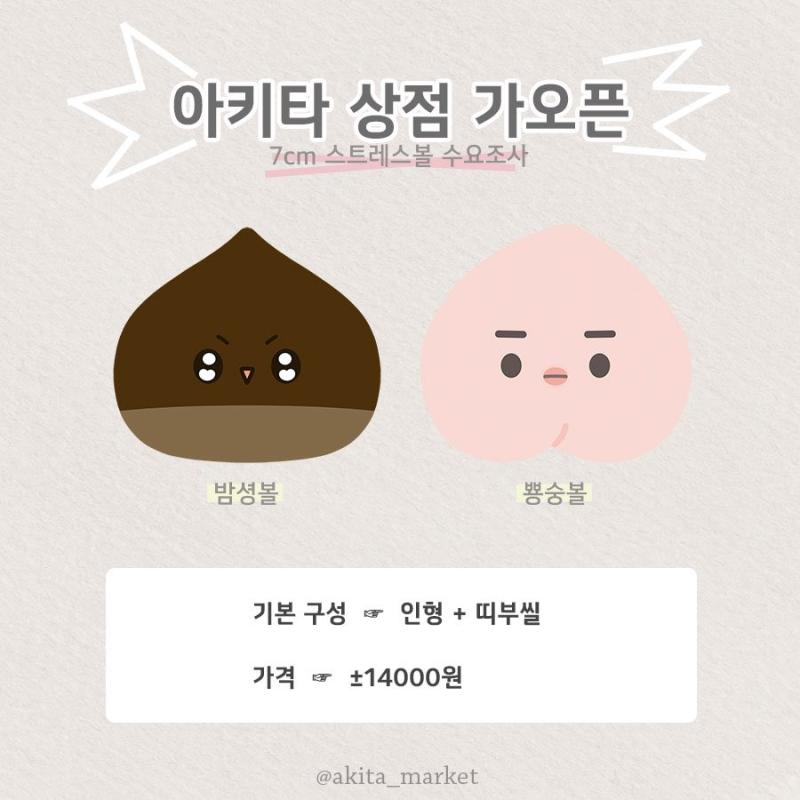 >>856 그리고 솔직히 캐릭터랑 별로 닮지도 않았는데 캐릭터 굿즈가 맞긴 함? 막말로 저거 두산베어스 굿즈라고 하고 똑같은 가격에 팔면...