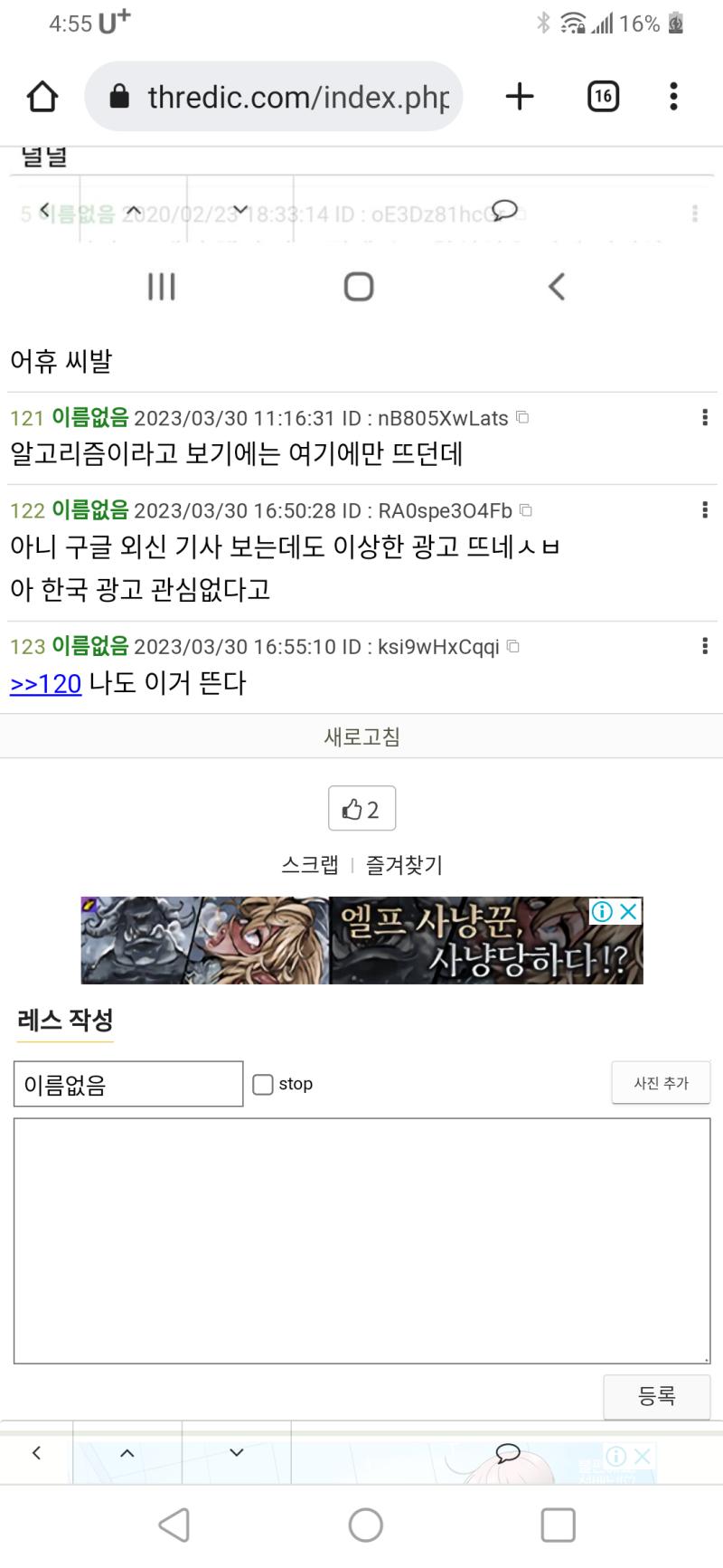 >>123 나도
