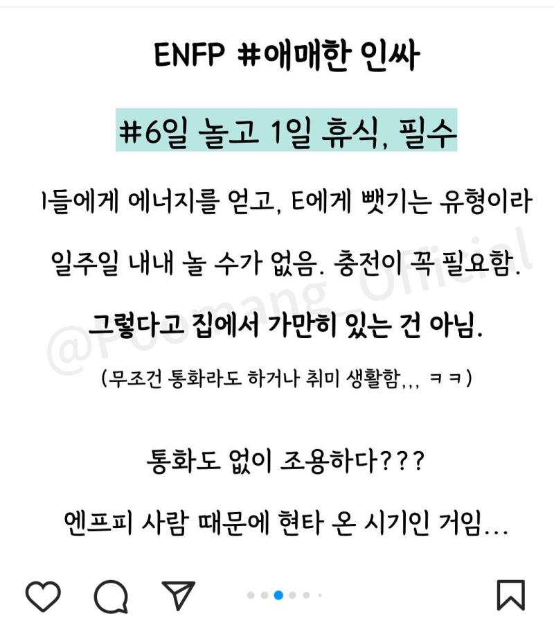 >>47 비슷한 밈 또 제보. 이런 밈 만들어내는 사람은 정말 반성해야 함. 이런 밈이 유행하면서 사람들 사이에 소통이 제한되고, 어떤 사람은