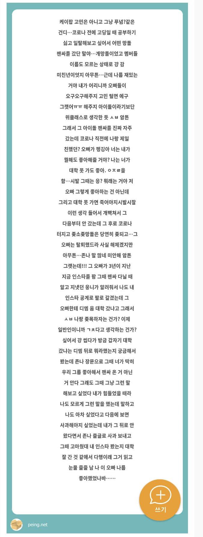 페잉이라서 요 사진만 돌아다니는거같아 이거맞지??