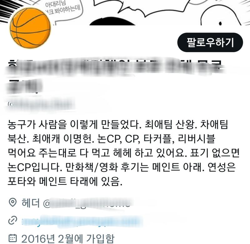 라고 작가 극우논란에 욱일기 논란있는 작품을 빠는 사람이 말했다