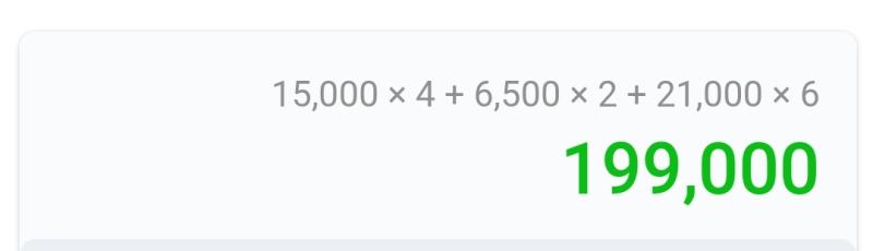 이거 맞아 진짜?