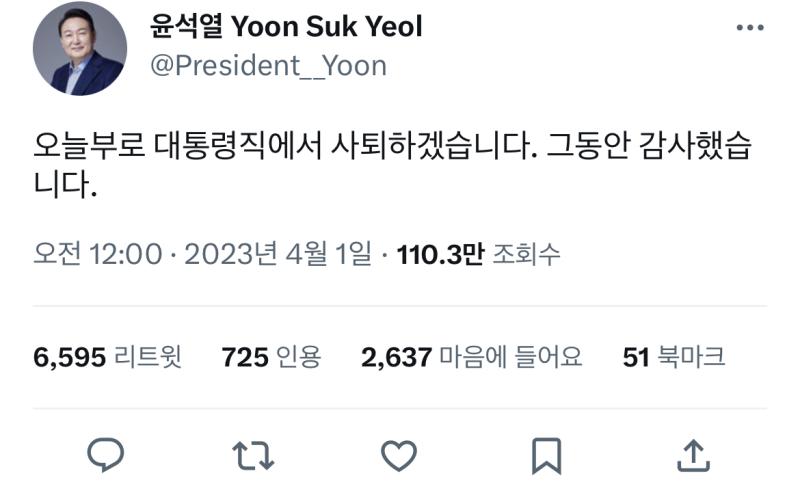 만우절이라고 이런 거 올리고 여기에 깔깔거리는 게 넘... 모자라보임;