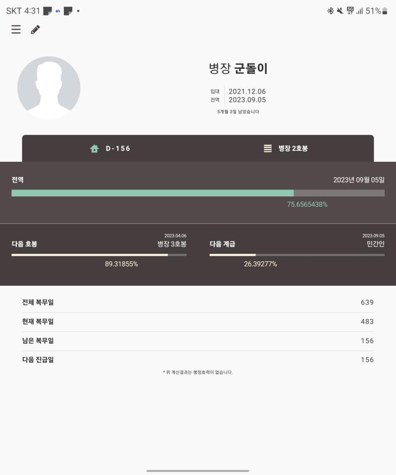 보인다...