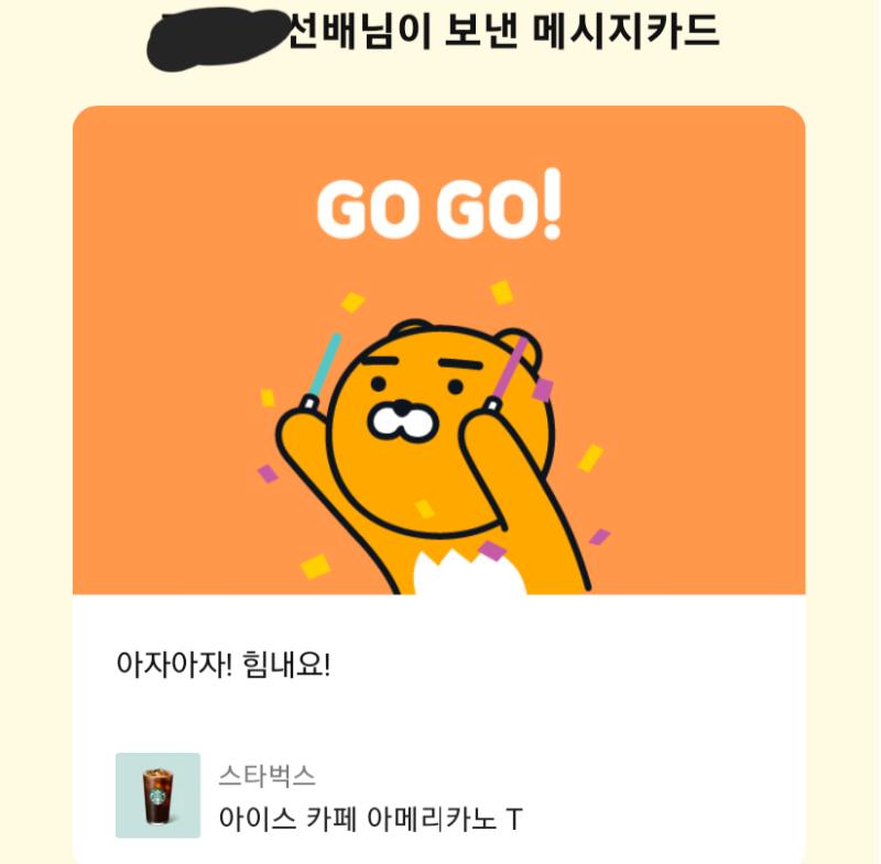 헐 선배한테 선물 받았음 시험 본다고 내가 할 수 있는 보답은.... 자료 넘겨주는 것밖에 없다 ㅋㅋㅋㅋㅋㅋㅋㅋㅋㅋㅋㅋㅋㅋㅋㅋㅋㅋㅋ 과연 이 선
